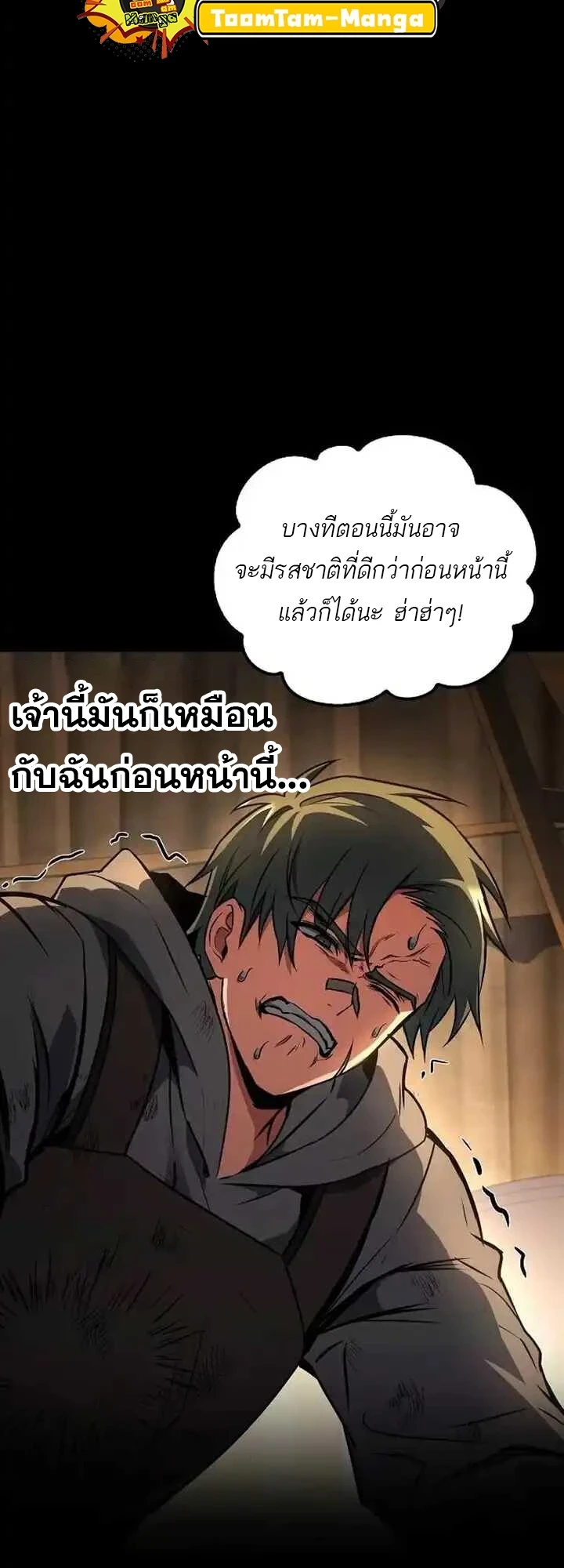 หน้า 70 จาก 77