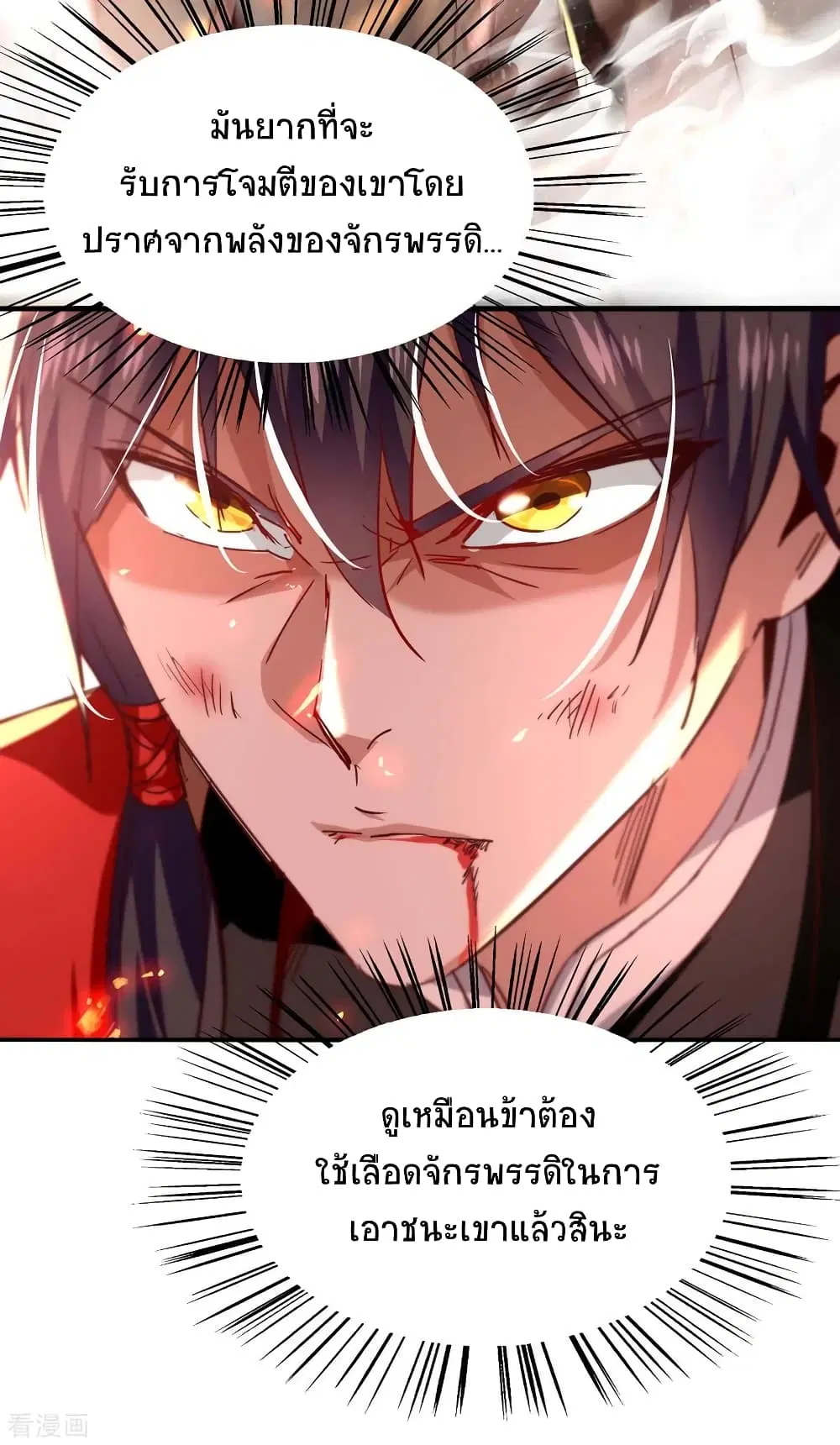 หน้า 23 จาก 33