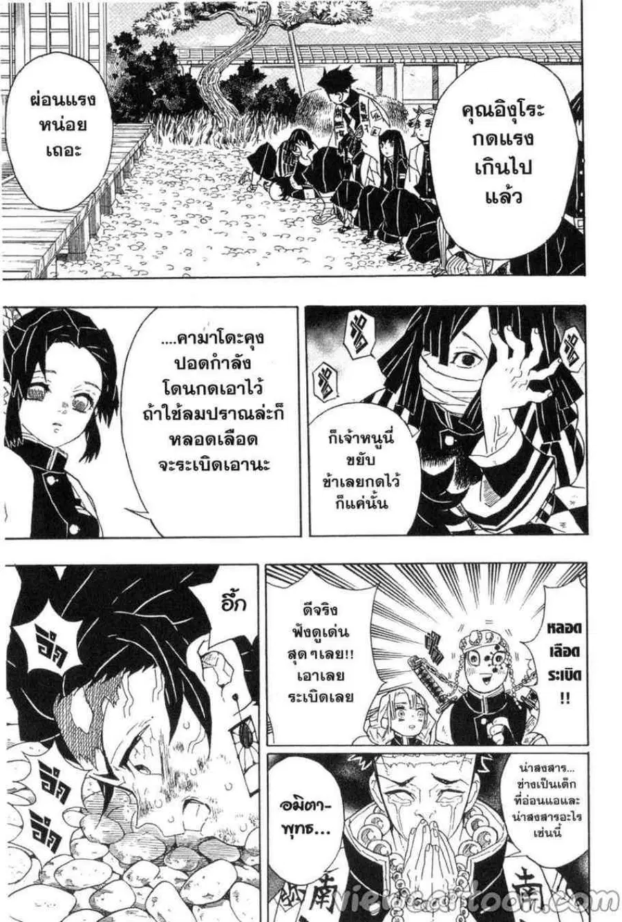 หน้า 7 จาก 20