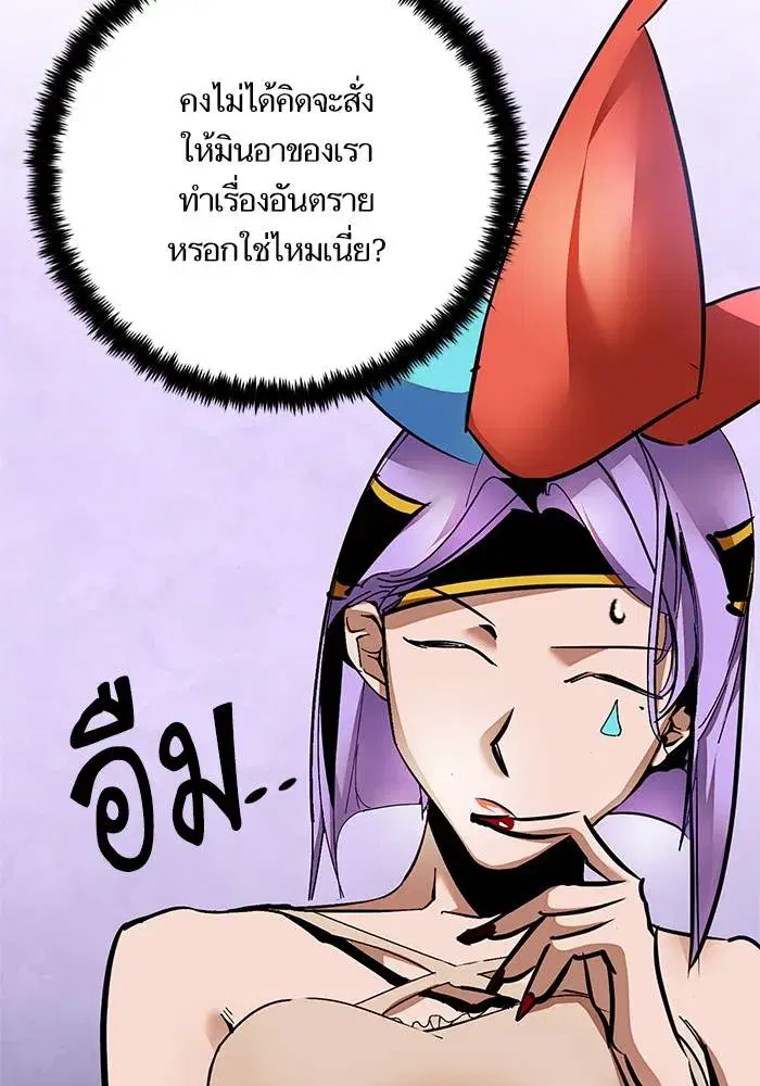 หน้า 82 จาก 128