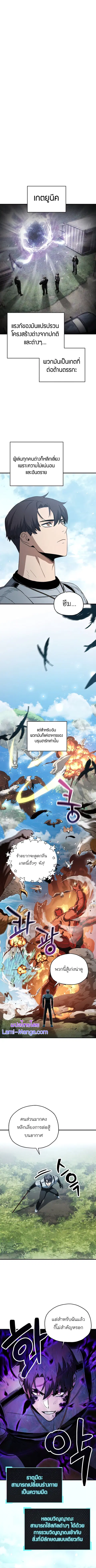 หน้า 8 จาก 11