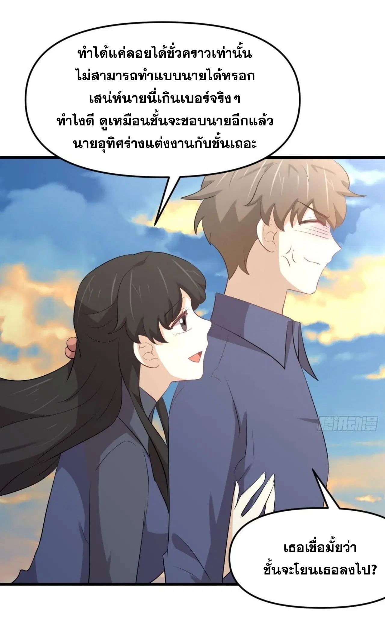 หน้า 33 จาก 37