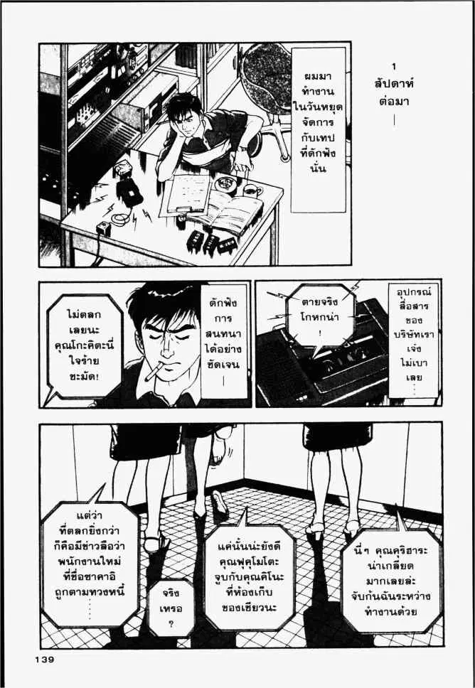 หน้า 17 จาก 24