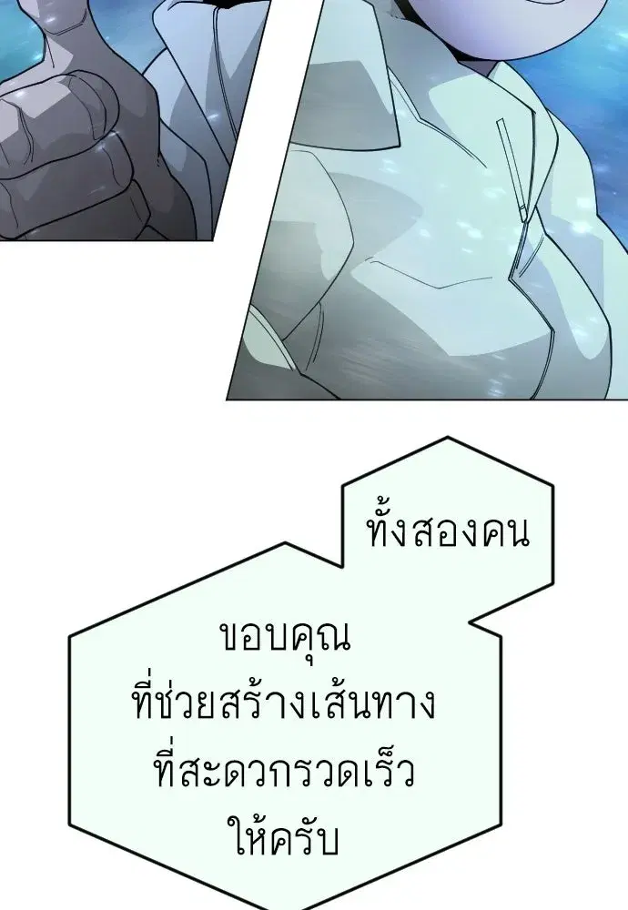 หน้า 55 จาก 187