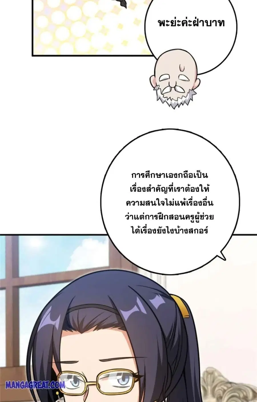หน้า 16 จาก 25