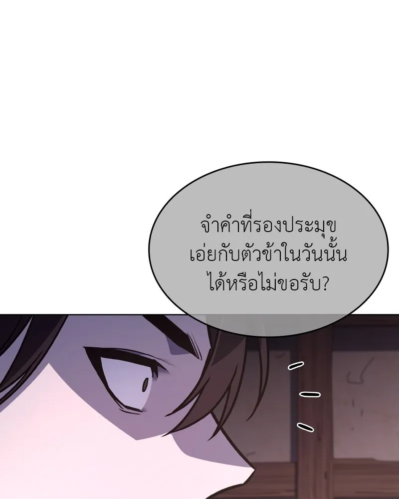หน้า 157 จาก 224