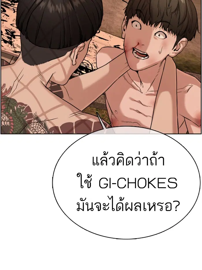 หน้า 156 จาก 202