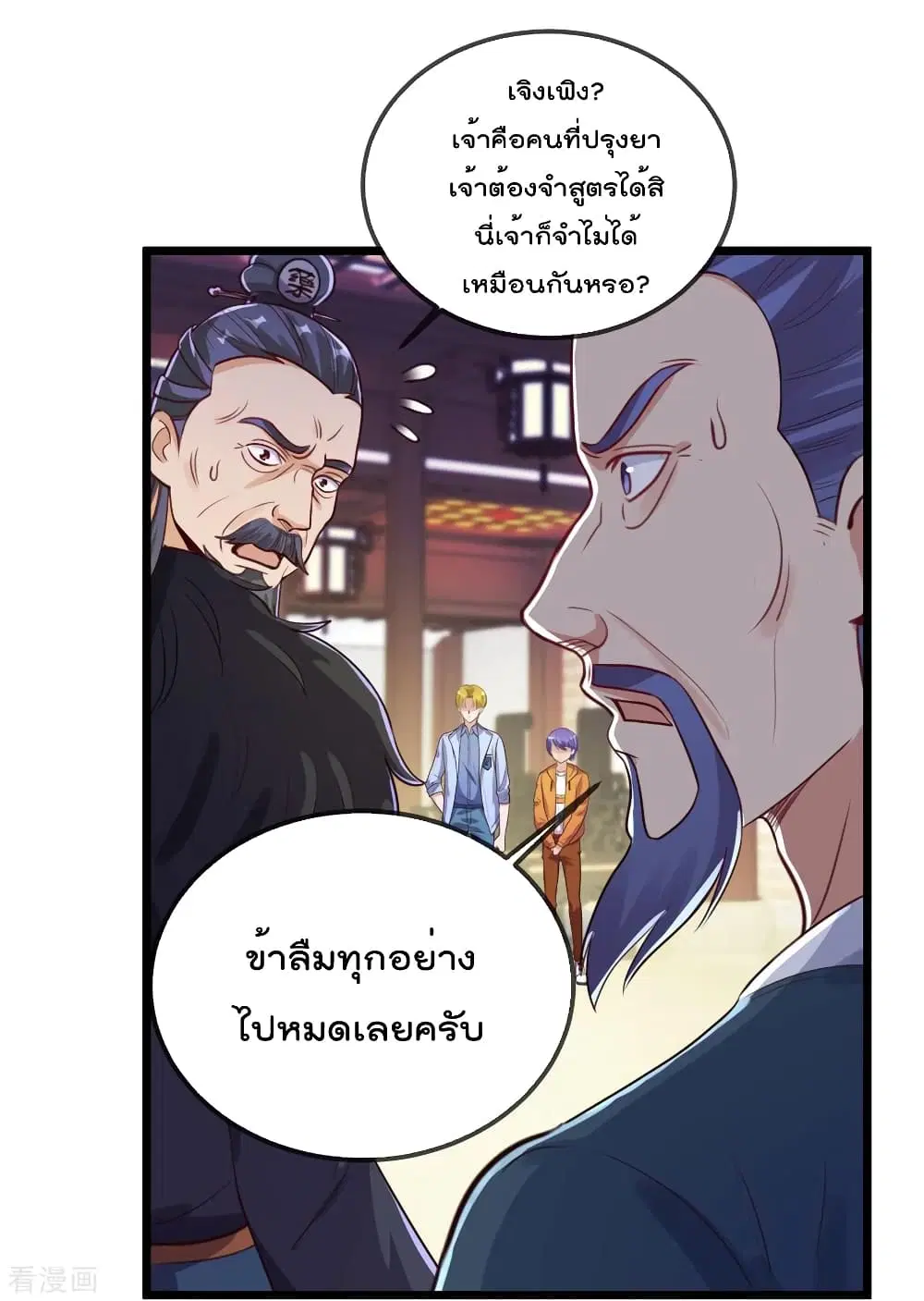 หน้า 14 จาก 34