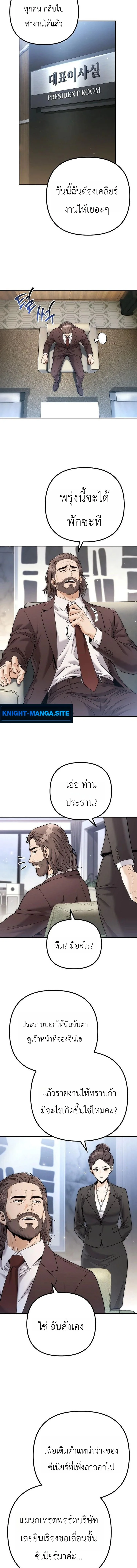 หน้า 9 จาก 17