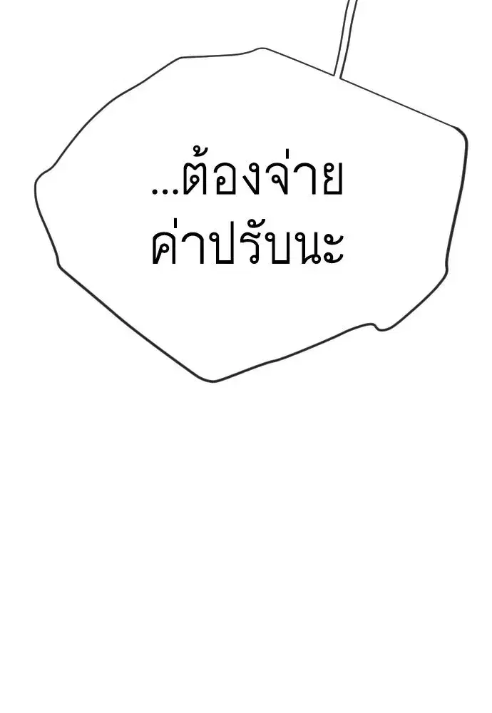 หน้า 62 จาก 215