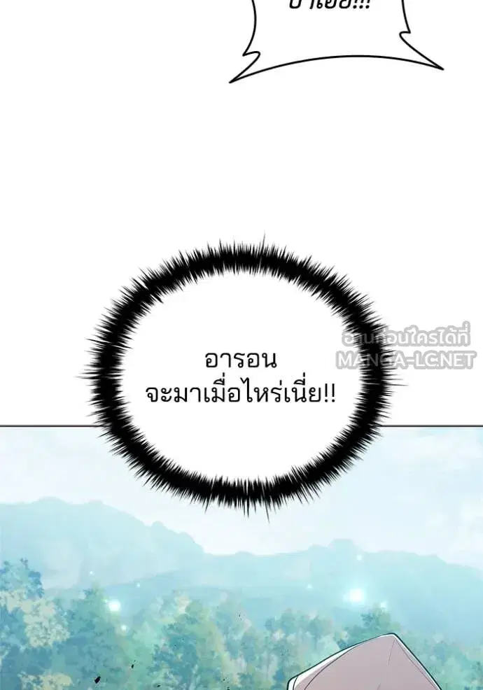 หน้า 98 จาก 119