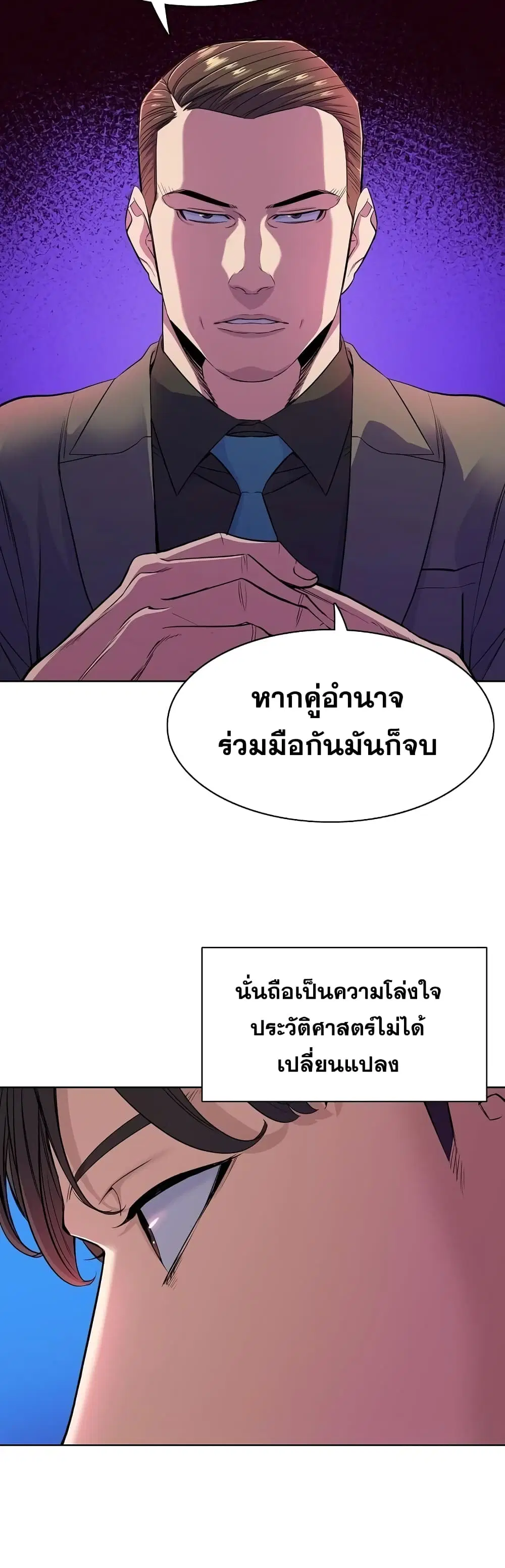 หน้า 56 จาก 62