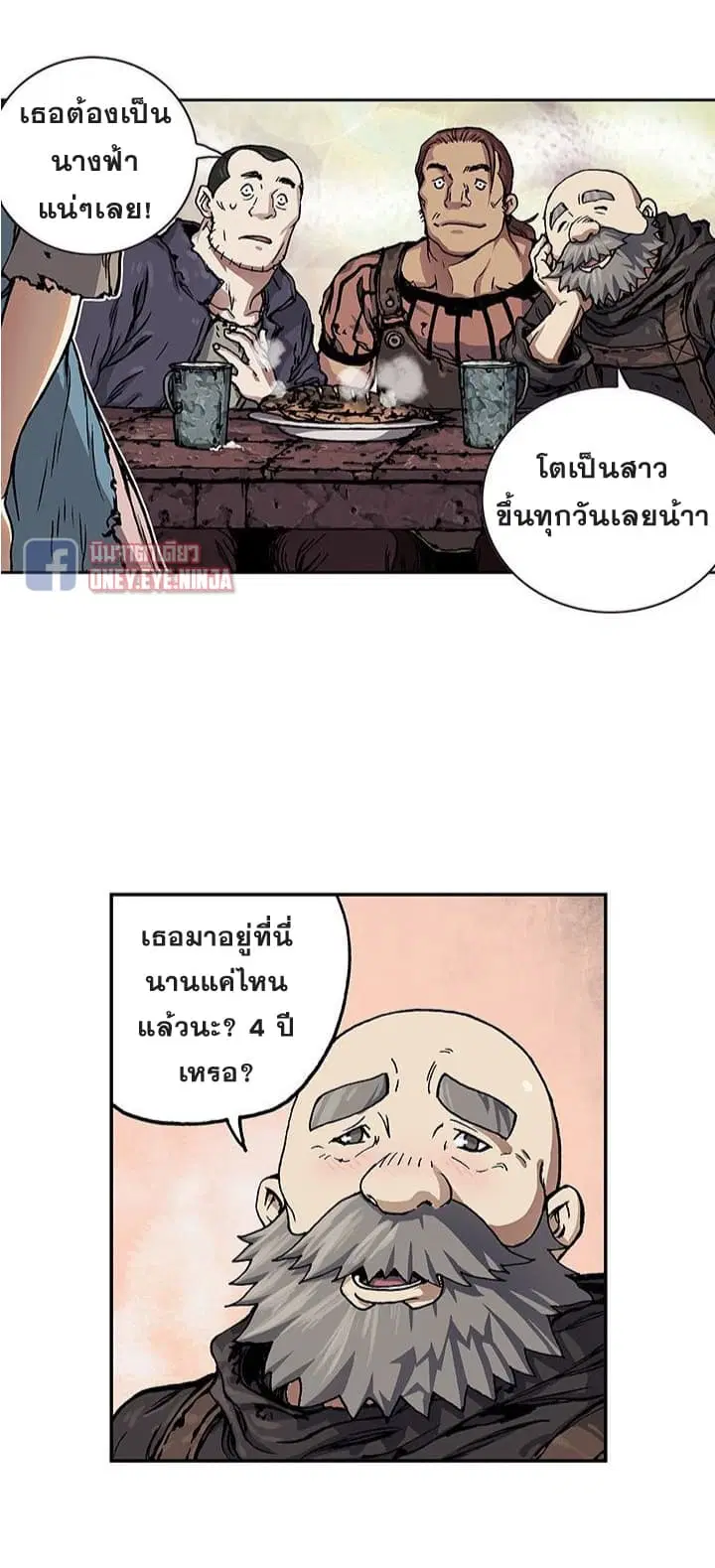 หน้า 6 จาก 28