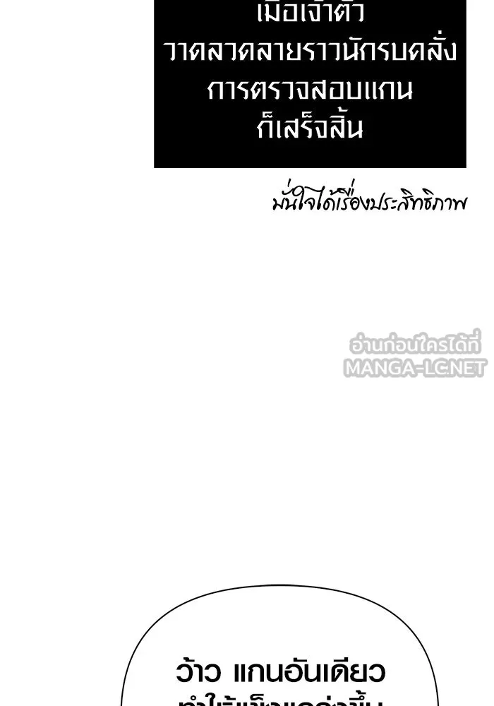 หน้า 81 จาก 193