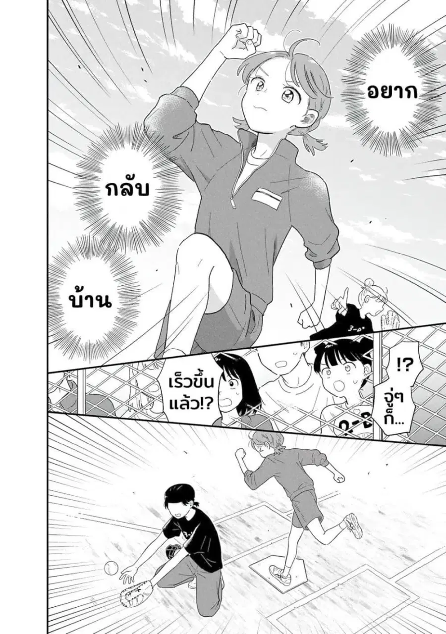 หน้า 14 จาก 19