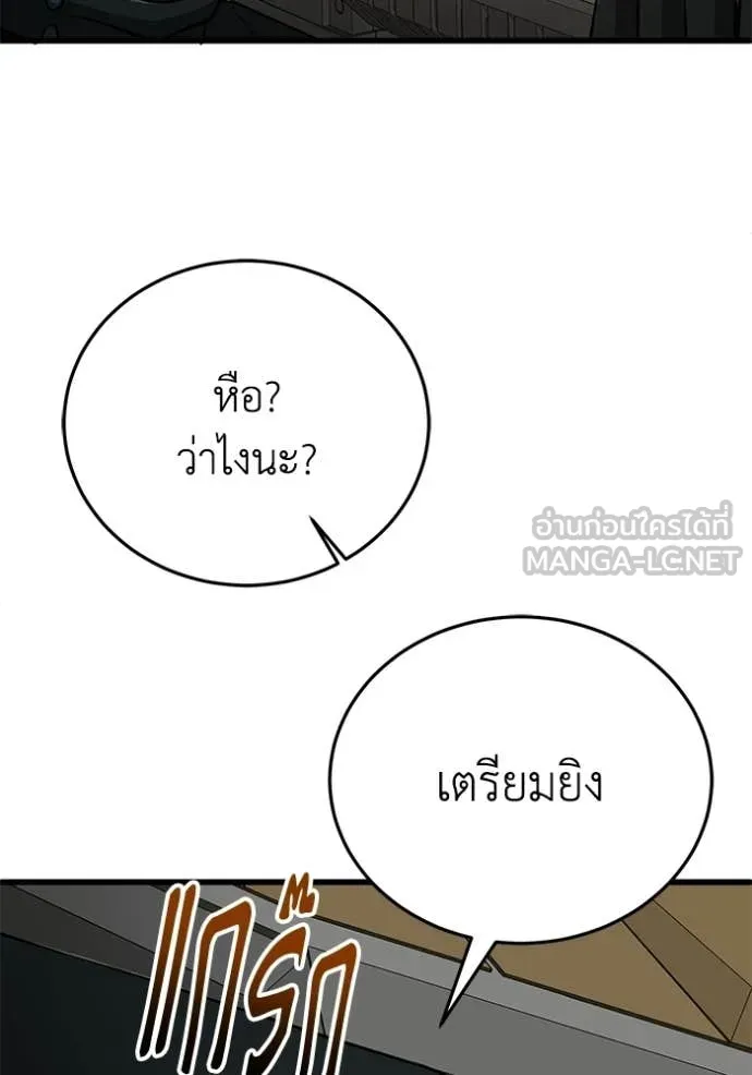 หน้า 85 จาก 155