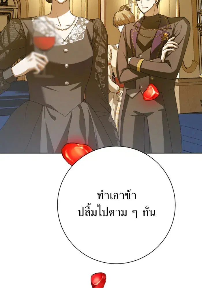หน้า 73 จาก 171