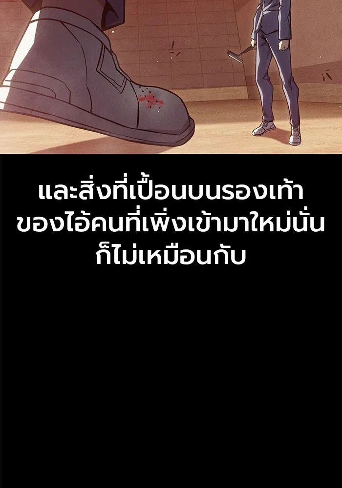 หน้า 85 จาก 208