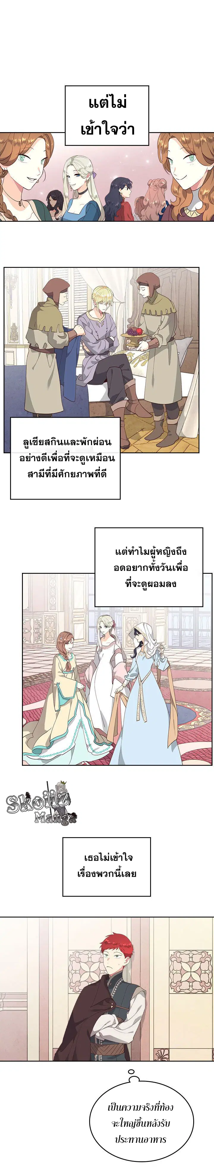 หน้า 10 จาก 13