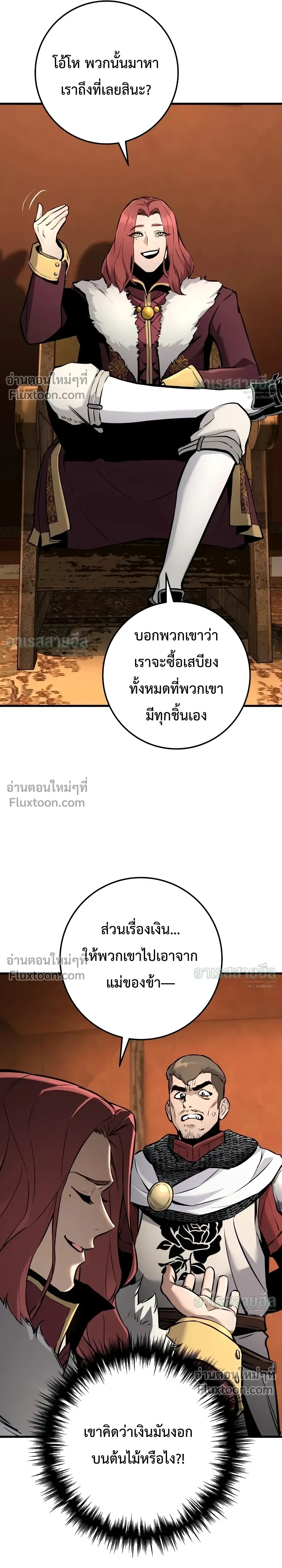 หน้า 13 จาก 53