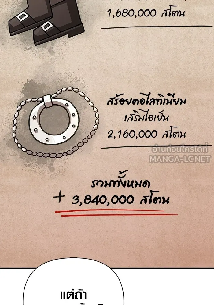 หน้า 54 จาก 197
