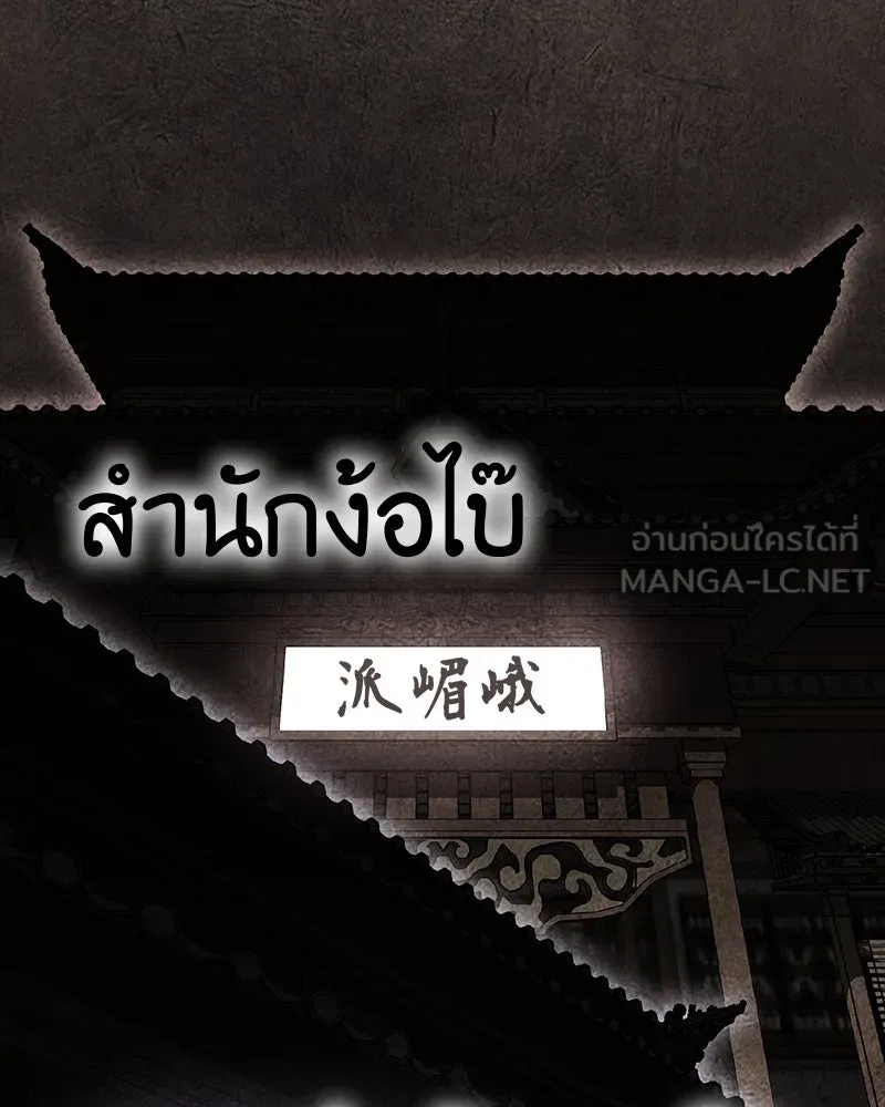 หน้า 3 จาก 304