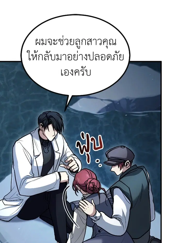 หน้า 8 จาก 149