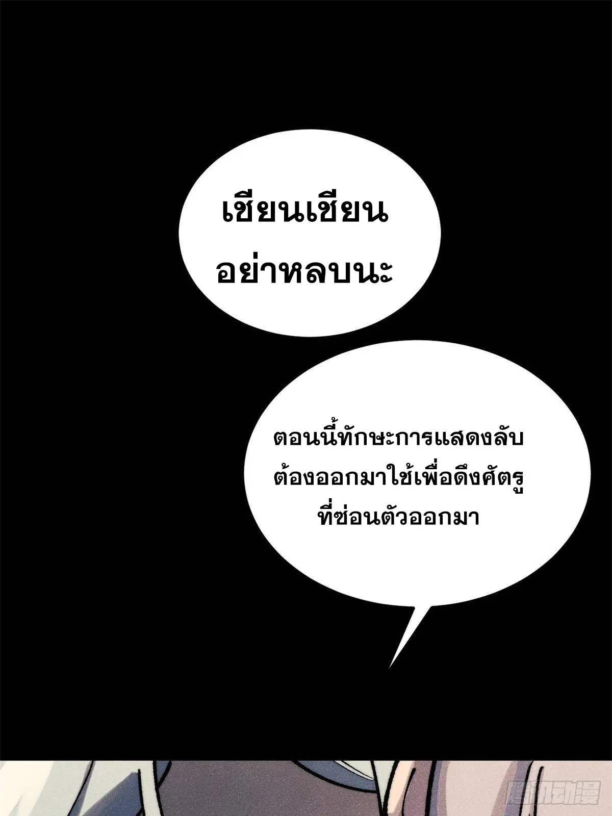 หน้า 3 จาก 80