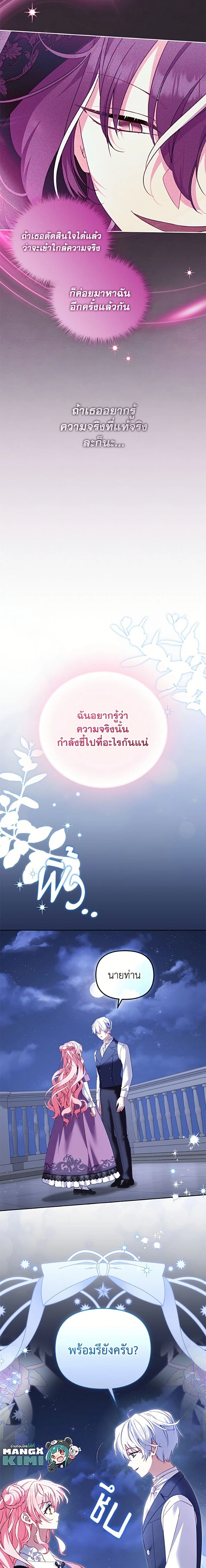 หน้า 25 จาก 26