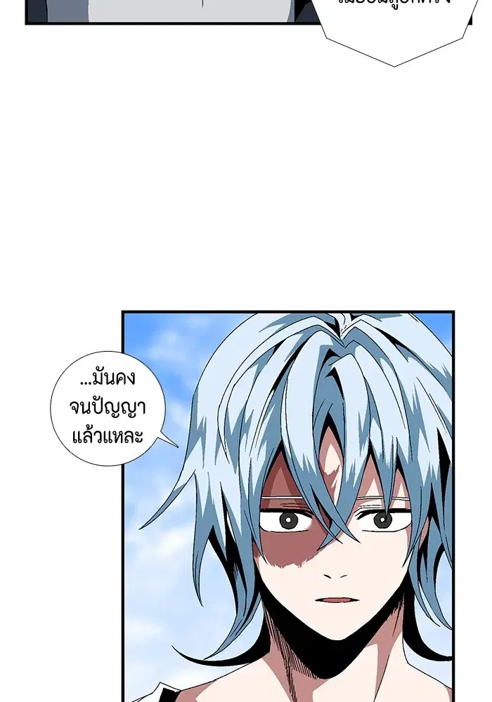 หน้า 52 จาก 83