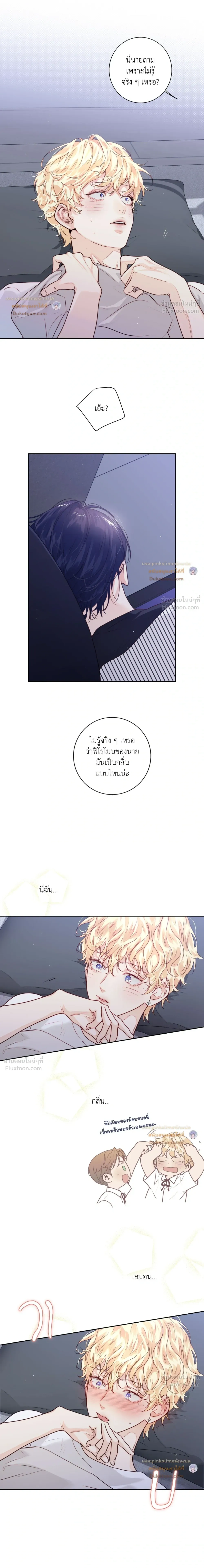 หน้า 4 จาก 19
