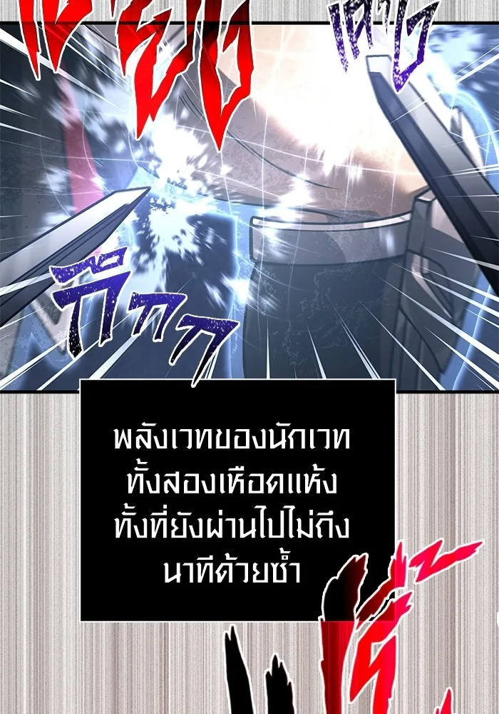 หน้า 76 จาก 225