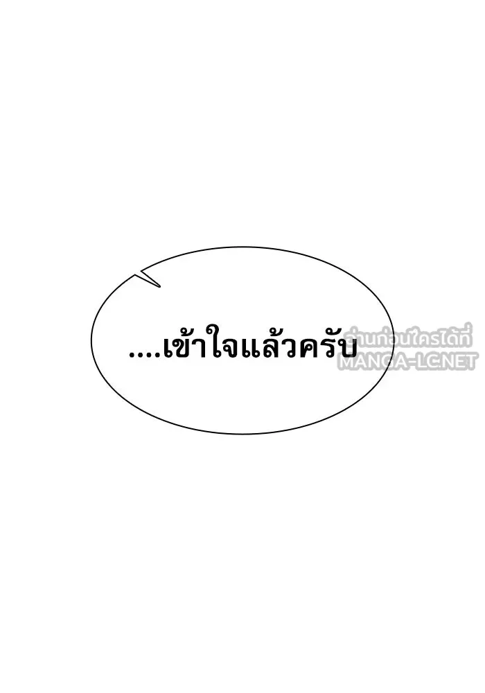 หน้า 102 จาก 159