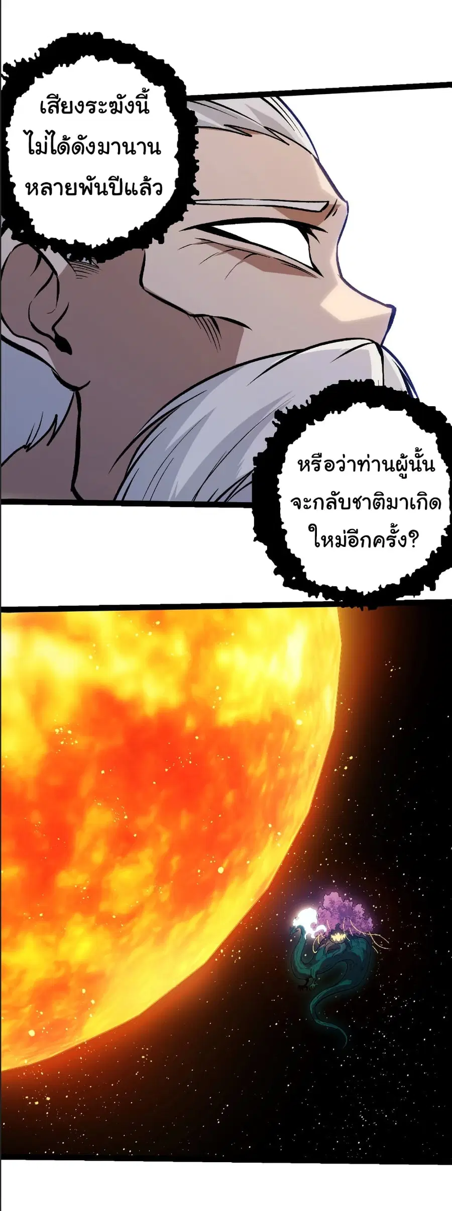 หน้า 17 จาก 27
