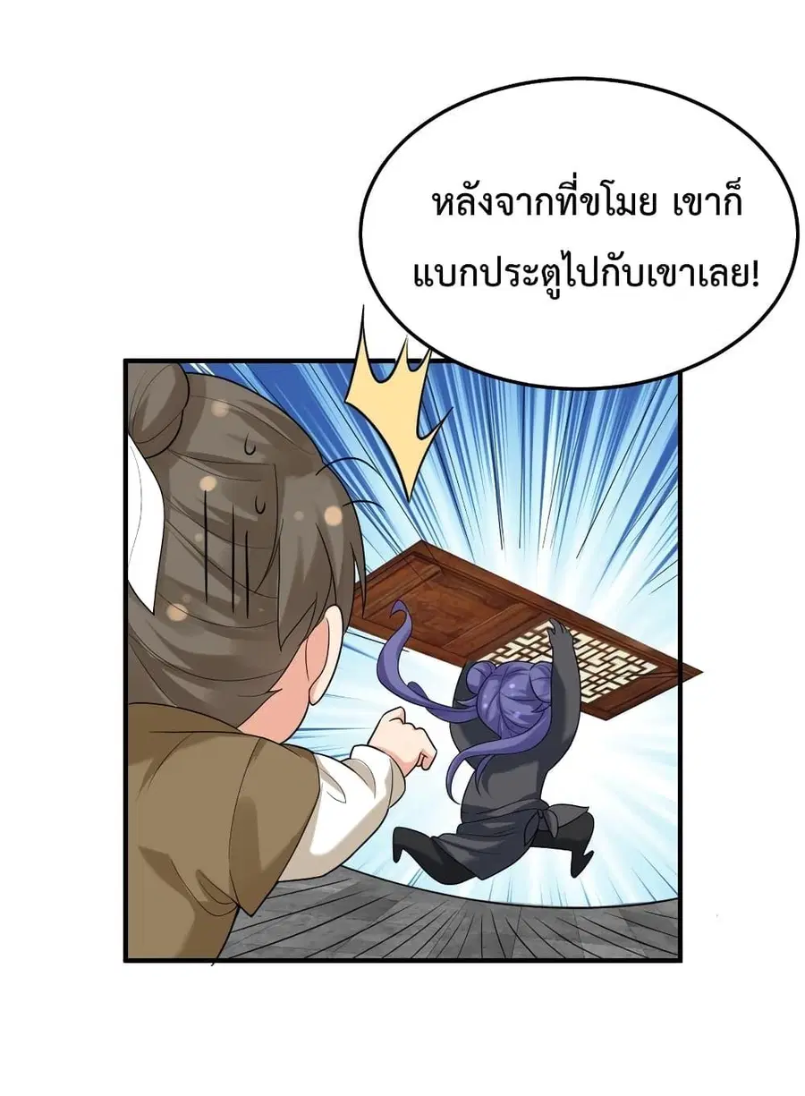 หน้า 46 จาก 61