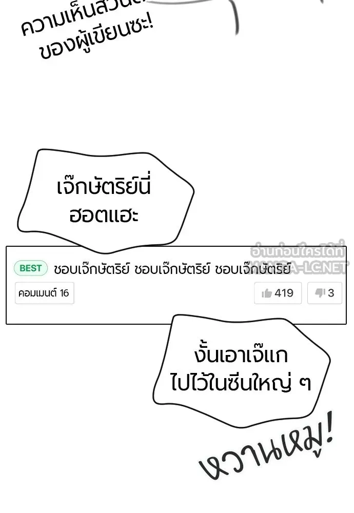หน้า 39 จาก 235