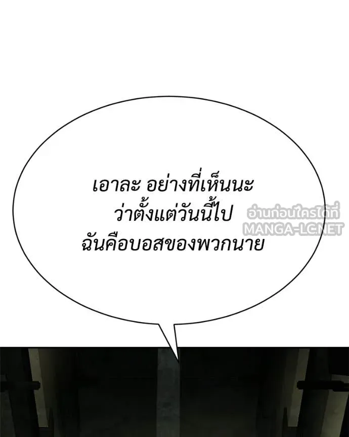 หน้า 94 จาก 242