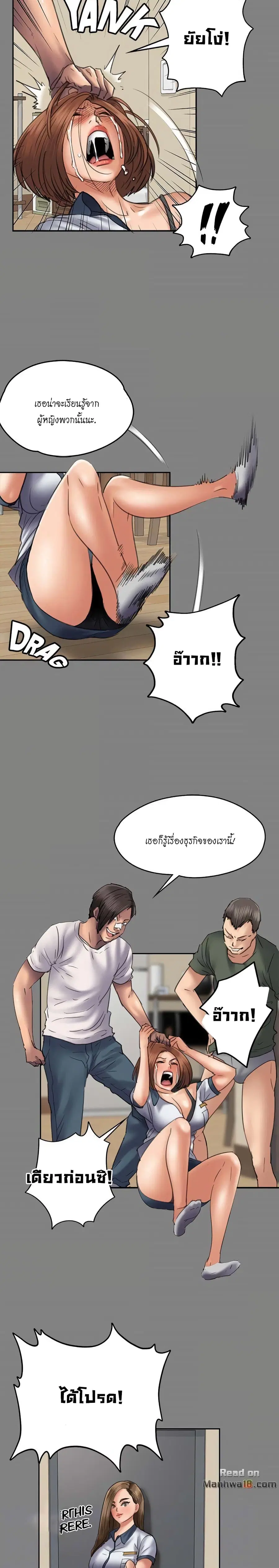 หน้า 12 จาก 28
