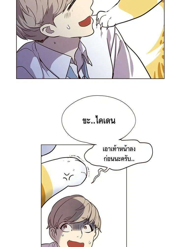 หน้า 11 จาก 81