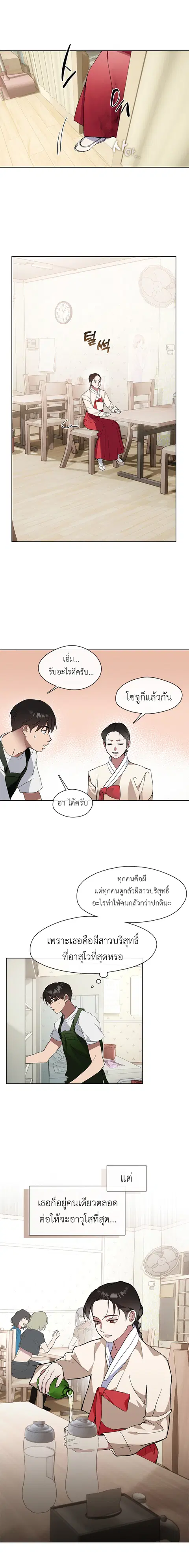 หน้า 8 จาก 11