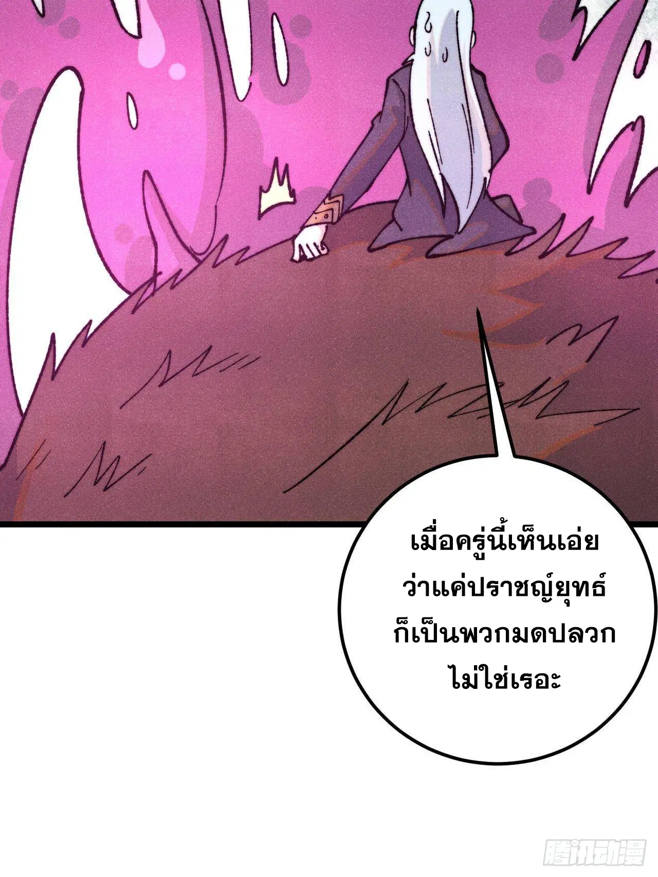 หน้า 33 จาก 98