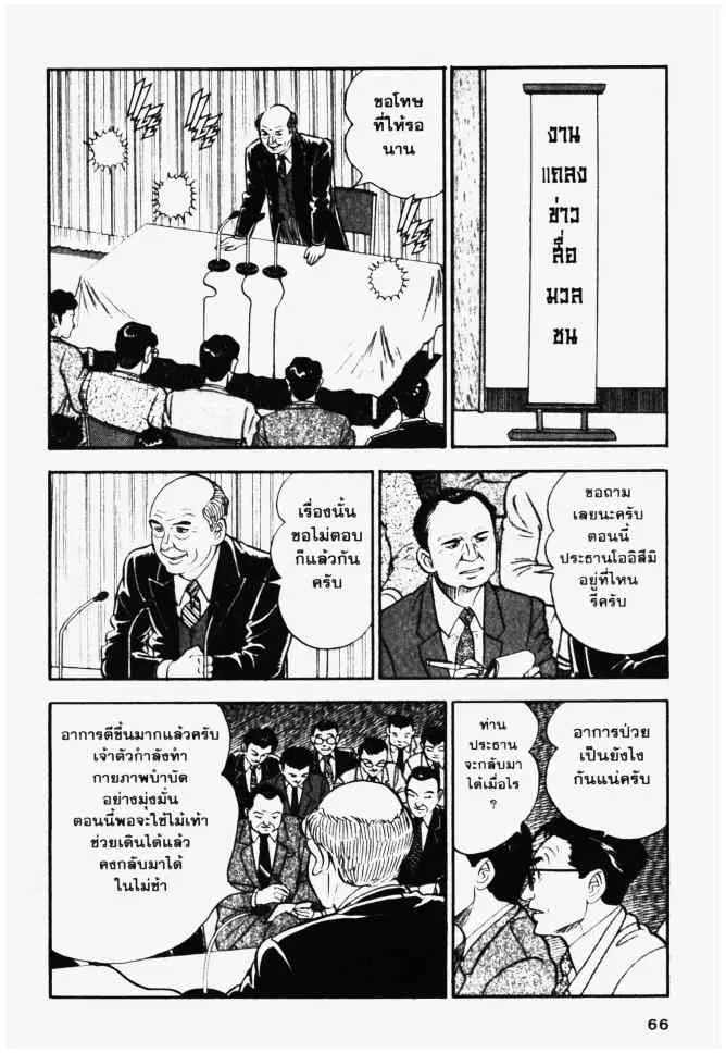 หน้า 6 จาก 26