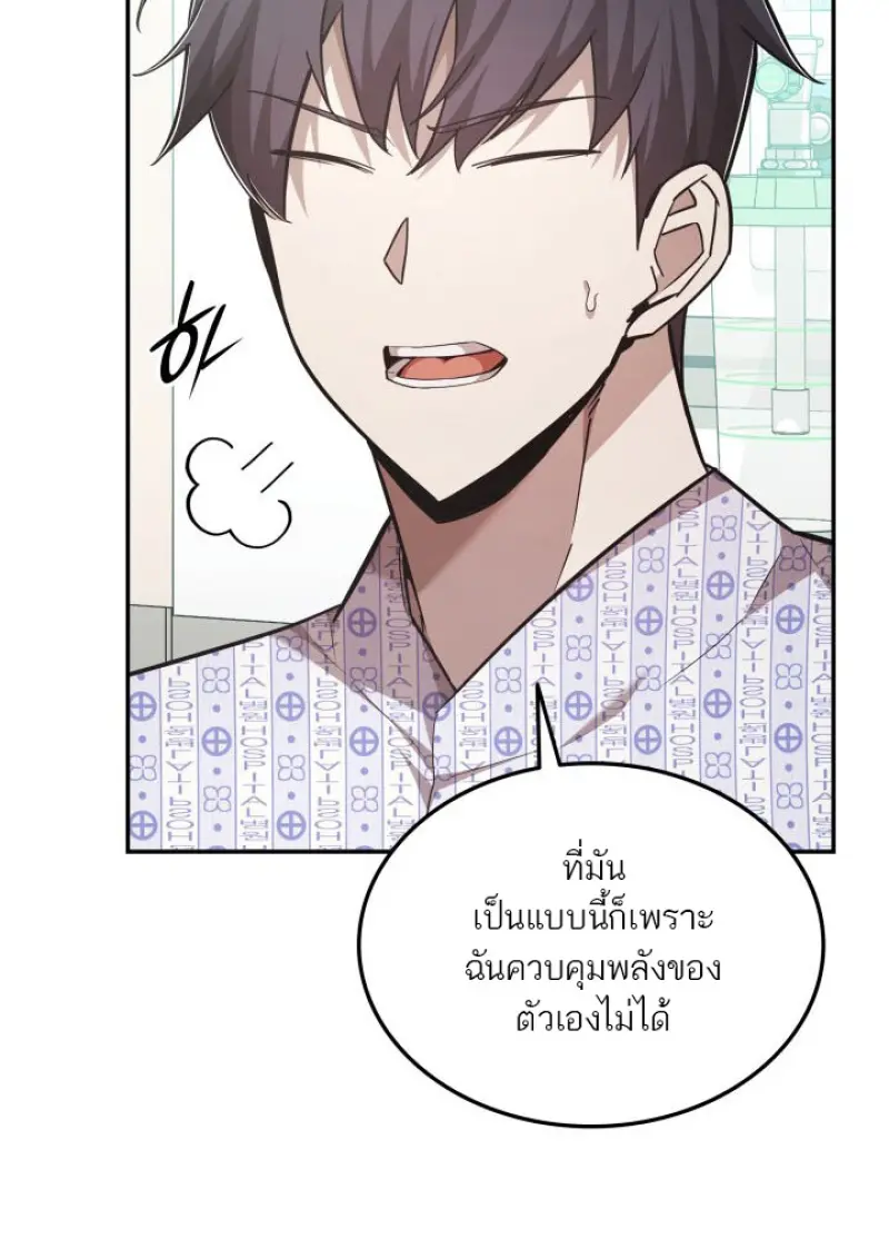 หน้า 43 จาก 69