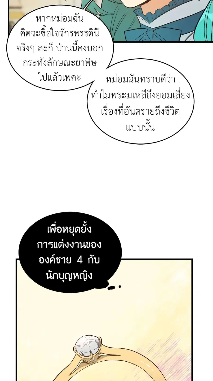 หน้า 40 จาก 50
