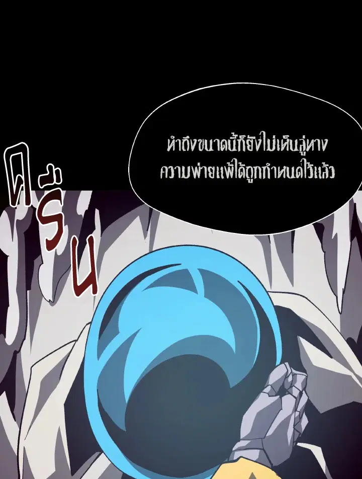 หน้า 79 จาก 115