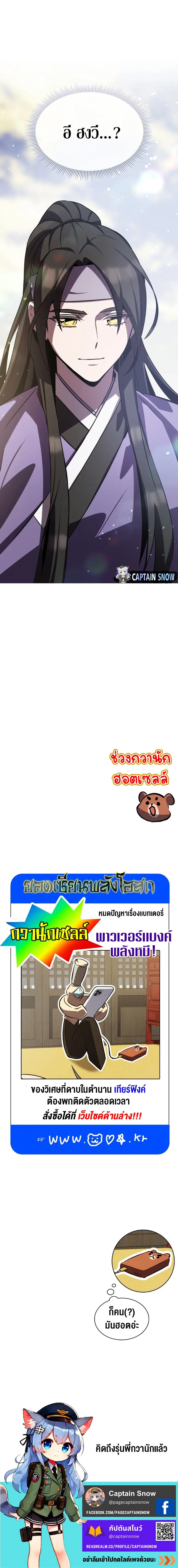 หน้า 11 จาก 11