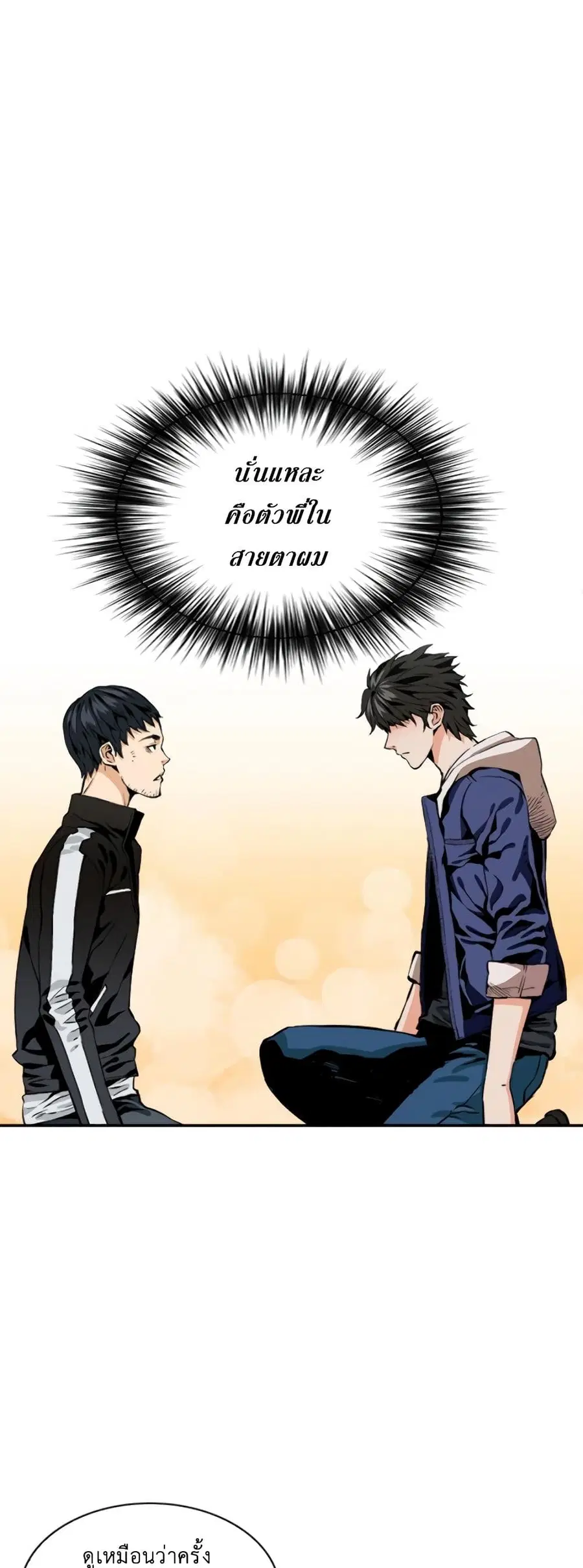 หน้า 28 จาก 73