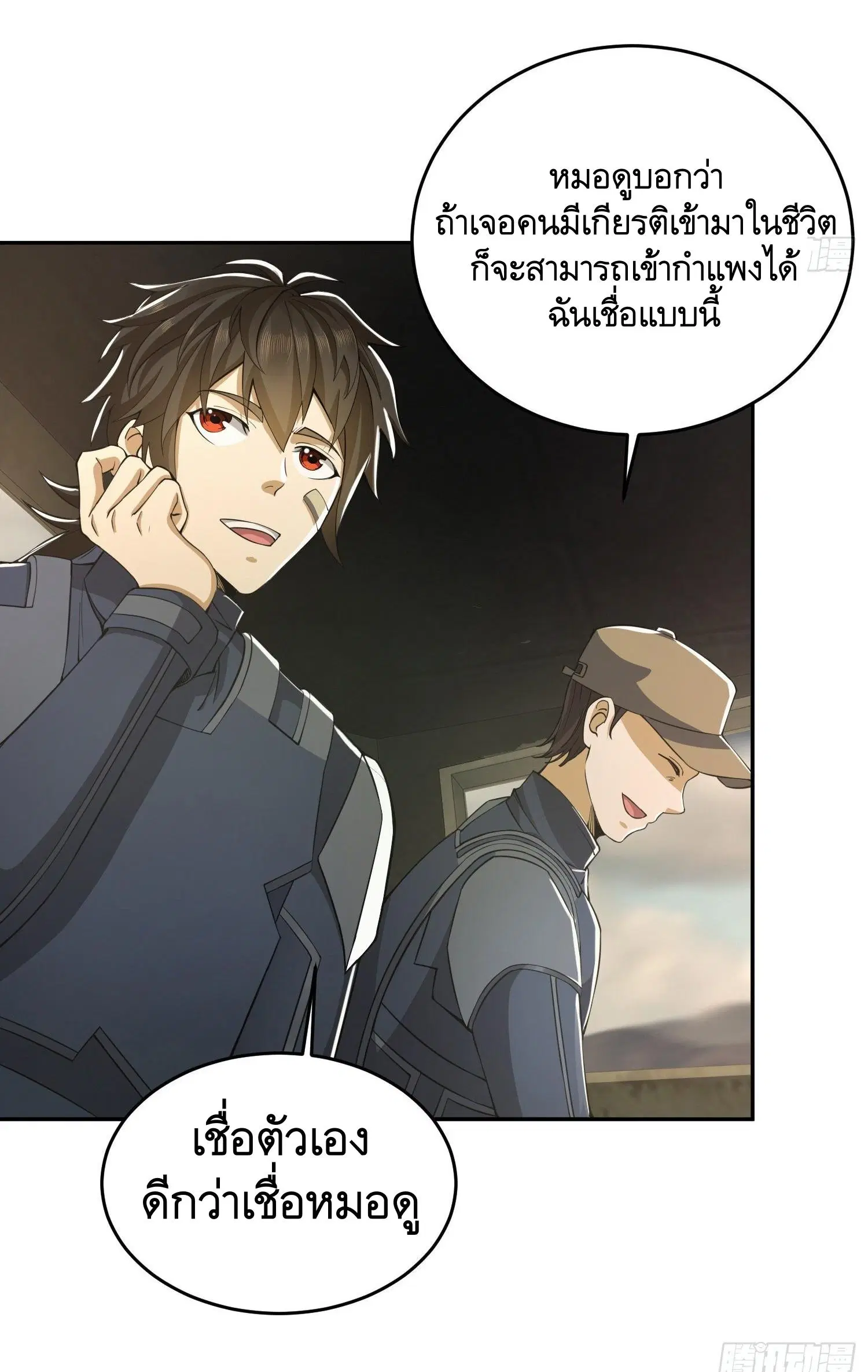 หน้า 4 จาก 52