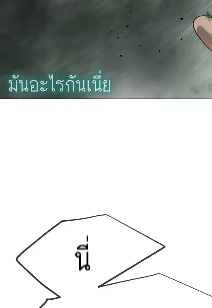 หน้า 182 จาก 202
