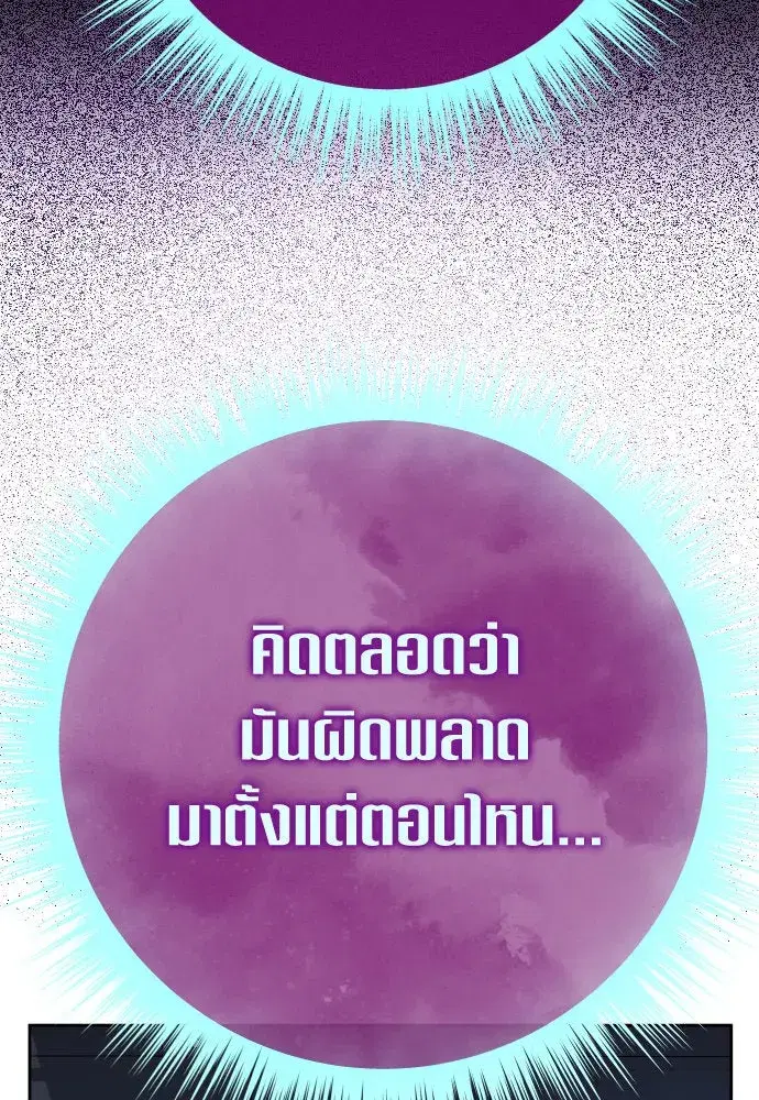 หน้า 110 จาก 130
